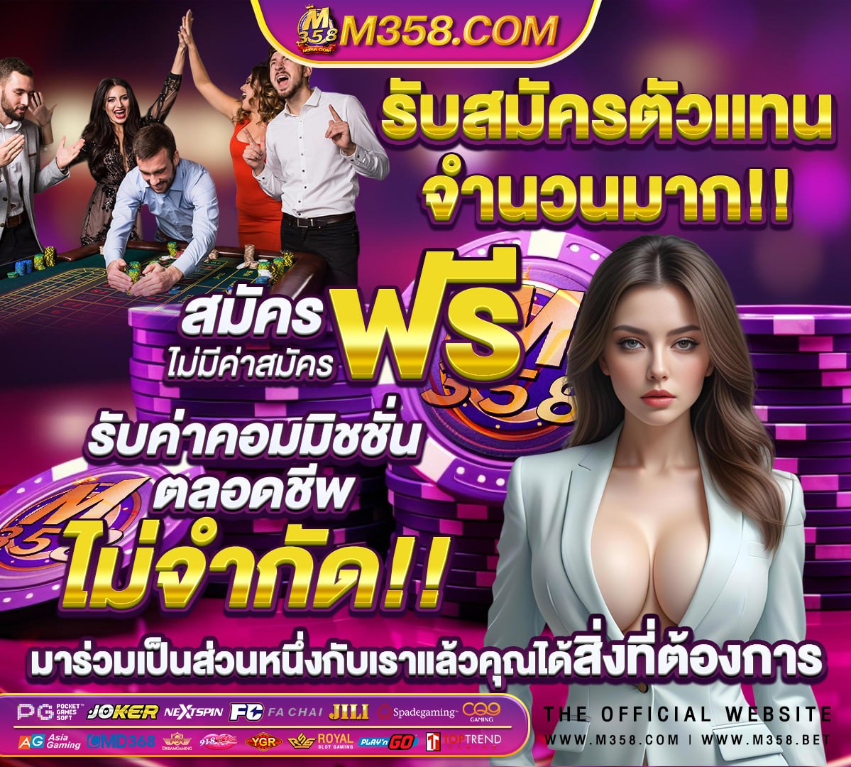 รายชื่อผู้สอบผ่านท้องถิ่น62